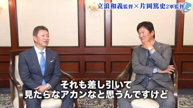 中日・立浪和義監督が「体力がない」と語る選手が…