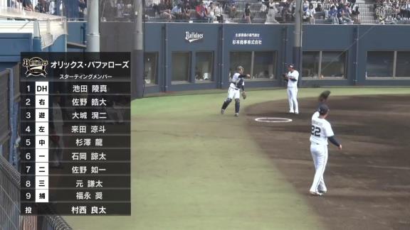 中日ドラフト6位・田中幹也、プロ初スタメン試合で2安打目を放つ！！！