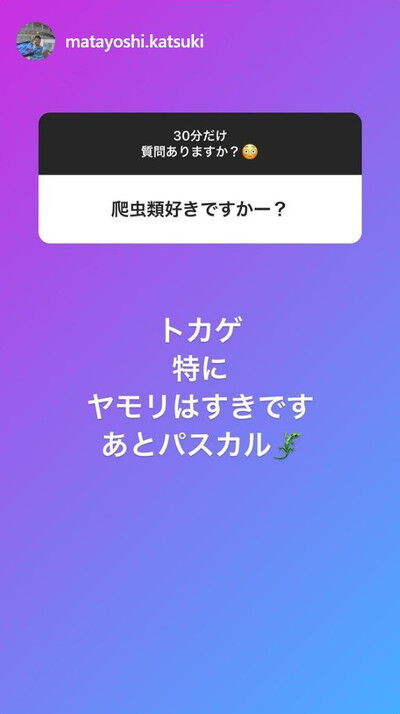 中日・又吉克樹投手、ファンからの質問に答えまくる