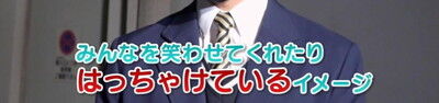 中日ドラフト1位・高橋宏斗投手、電車の乗り換えの時にゴミが落ちていたら最寄りの駅まで持っていってゴミ箱に捨てる