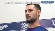 中日・マラー「ドラゴンズのことは本当に大好きです」「リーグ優勝は自分たちの目標」「本当に楽しい時間を過ごしてきている」「来シーズンの状況はまだ分からないけど、強いチームになるためのピースは揃っている」