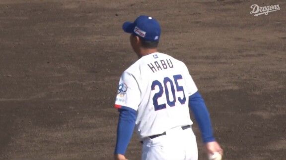 中日・土生翔太が無失点ピッチング