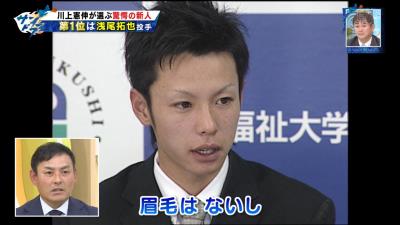 入団当初の中日・浅尾拓也投手を見た川上憲伸さん「眉毛はないし、何かユニフォームも強引に着させたなって感じ。野球できるのか？この子は」