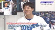 中日・大島洋平「先輩だと思っていないんじゃないですか、たぶん…（笑）」　通算2000安打達成が近づいてきた時に一番プレッシャーをかけてきた選手が…