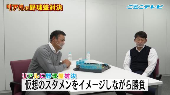 中日・荒木雅博コーチと井端弘和さん、川上憲伸さんと岩瀬仁紀さんが遊ぶゲームを買いに行かされていた【動画】