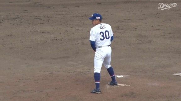 中日・根尾昂、今日の登板結果