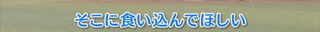 中日・松葉貴大が40盗塁を期待する中日選手が…？