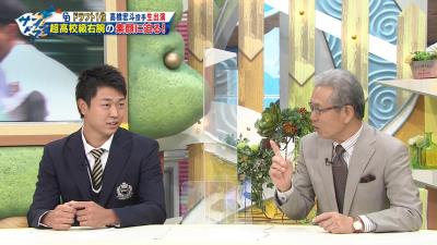 Q.将来はメジャーリーガーになりたい？　中日ドラフト1位・高橋宏斗投手「✕」