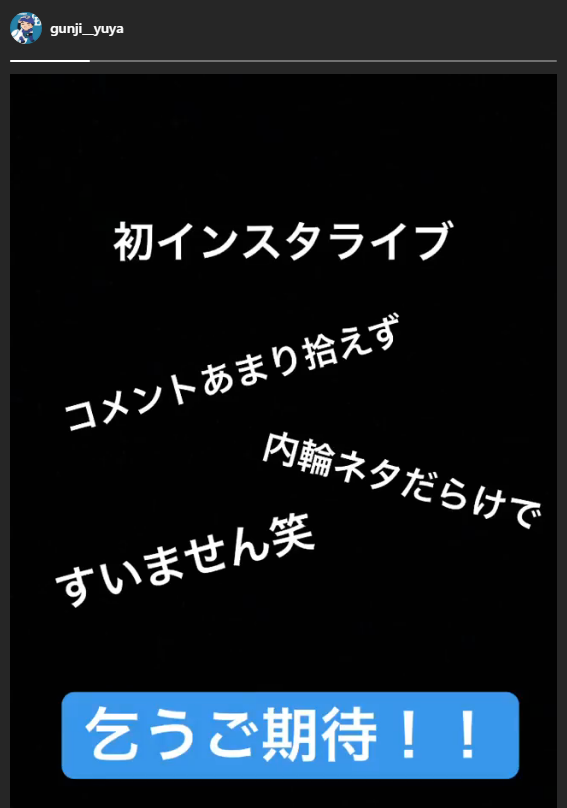 中日ドラフト4位・郡司裕也捕手「もうちょっと家でパワプロでもしながらお家時間を楽しんでいただいてですね、開幕の日を待っていただければいいなと」