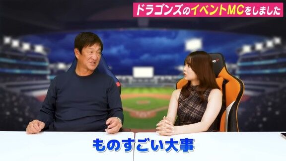 中日・大野雄大、石伊雄太と「もっと先に組みたかった」