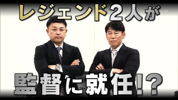 4月17日深夜放送　Spoken!　もし谷繁元信さん、井端弘和さんがドラゴンズの監督になったら…特別編