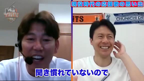 井端弘和さんが自身の応援歌についてぶっちゃけトーク！？「ファンファーレ終わるまで打ちづらかった」「最初に聞いた時はダサいとしか…」【動画】