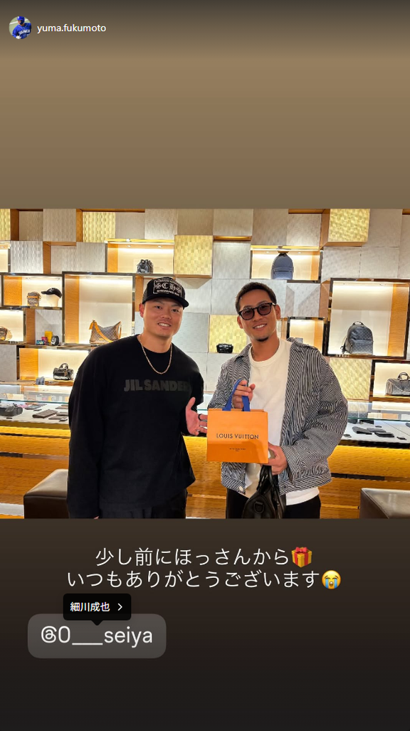 中日・福元悠真「少し前にほっさんから」