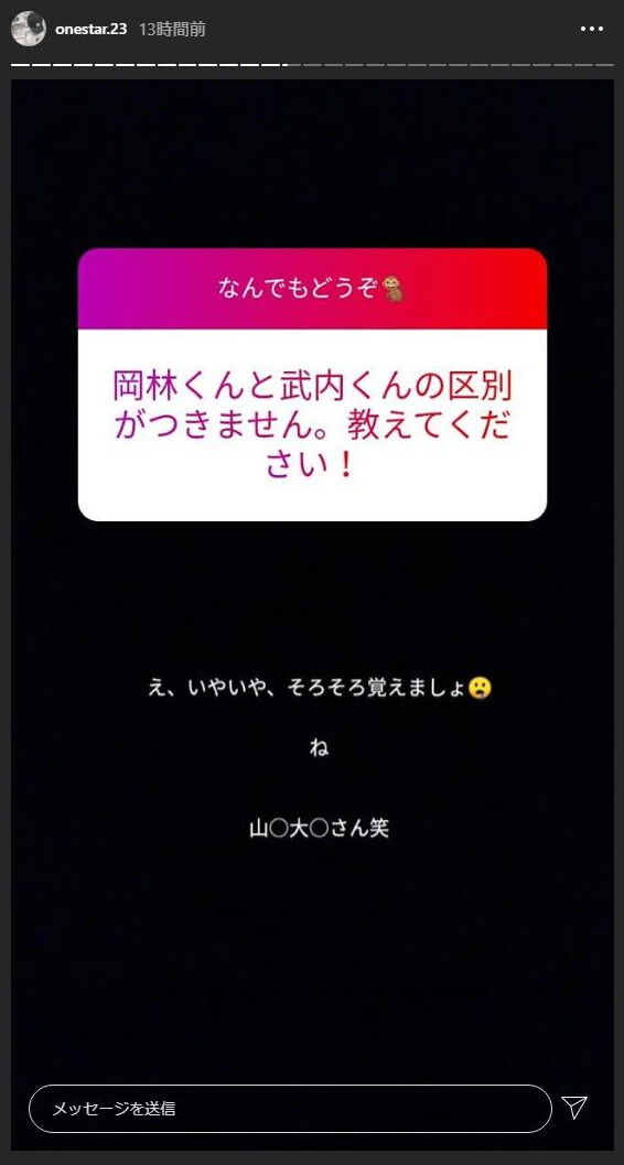 中日・遠藤一星選手「ドラゴンズで弟にしたいのは周平と梅津」　梅津晃大投手「いえーい」