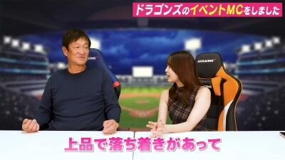 元中日ヘッドコーチ・片岡篤史さんが「あいつ、ギラついたらレギュラー獲っていると思う」と語るのが…