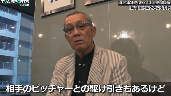 森繁和さん、中日投手陣の“立ち上がり”について言及する