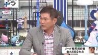 レジェンド・岩瀬仁紀さんが金丸夢斗について「評価できますよね」と語っていたこと