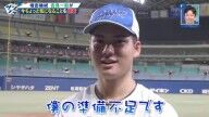 Q.ぶっちゃけ、プロ初先発で初勝利はできると思っていました? → 中日ドラフト1位・金丸夢斗は…
