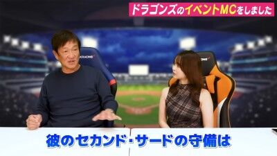 元中日ヘッドコーチ・片岡篤史さん、板山祐太郎について語る