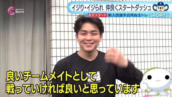 中日ドラフト1位・中西聖輝が「良くも悪くも雰囲気を壊せる選手だと思う」と語るルーキーが…