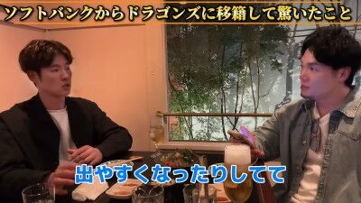 Q.ソフトバンクから中日ドラゴンズに移籍して驚いたことは？ → 中日・上林誠知が明かす