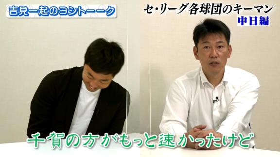 吉見一起さん「正直、岩嵜が抜けた穴は果てしなく大きいんじゃないかなと…」