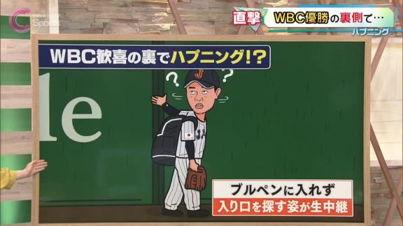 中日・高橋宏斗投手、あのあと二宮和也さんと連絡を取り合っていた