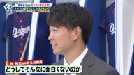 中日・柳裕也投手「高橋宏斗投手に質問です。何でそんなに面白くないんですか？」　高橋宏斗投手「いや、柳さんがだいたい笑っている時は僕が何か言っている時に笑っています」