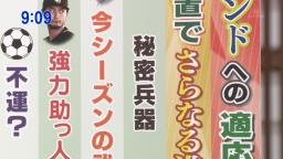 中日・丸山泰資投手、サンデーモーニング『スポーツ御意見番』で“あっぱれ”をもらう！　岡島秀樹さん＆張本勲さんが絶賛！？