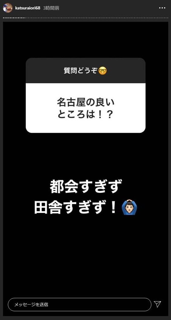 中日・桂依央利捕手がファンからの質問に回答！　Q.加藤匠馬選手の肩欲しいですか？　桂「要らないです。ぼく肩弱くないので」