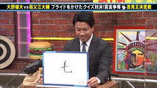 中日・大野雄大投手「今年の髪型ヒドかったですよね…祖父江大輔」