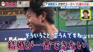 中日・高橋宏斗投手が掲げた『20代で達成したい最大の目標』が…