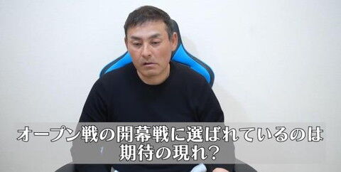 川上憲伸さんが2週間ほど前に中日・立浪和義監督と話をした時に「やりよるねん」「ものになれば大きい」と紹介された選手たちが…？