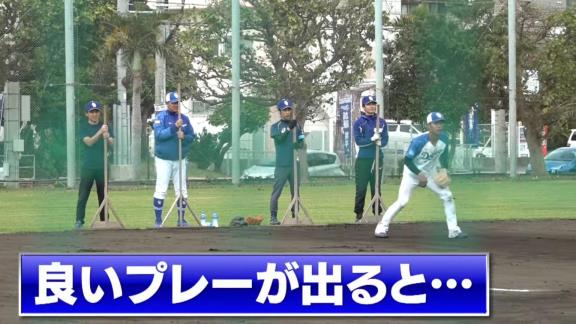 中日・土田龍空選手と荒木雅博コーチの猛特訓を落合英二コーチも全力サポート！？　良いプレーが出ると…【動画】