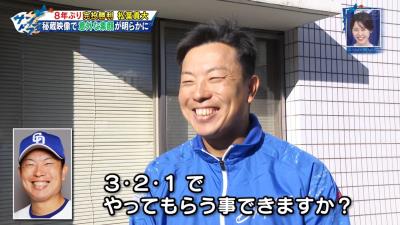 中日・松葉貴大投手、選手名鑑写真で見せた、あの笑顔の理由を明かす