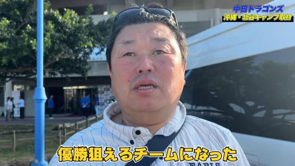 デーブ大久保さん「中日ドラゴンズ、来ますね、これは」