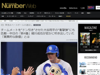 中日・細川成也が「そういう数字が出たのは知っているし、良かったと思いますけど、自分ではピンとこないんです」と語るのが…