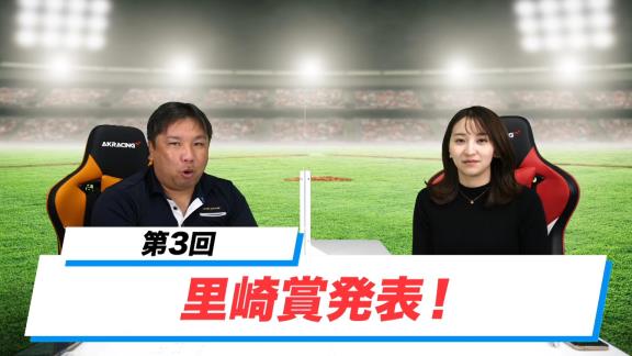 『2021里崎賞』の受賞キャッチャーが発表される！！！　中日・木下拓哉捕手の評価は…？　