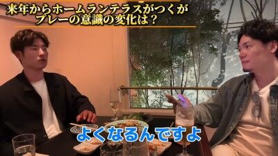 Q.来年からホームランテラスがつくが、プレーの意識の変化は？ → 中日・上林誠知が語る