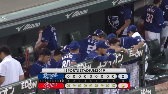 中日、0-2で完封負け… 5連敗で借金7に…