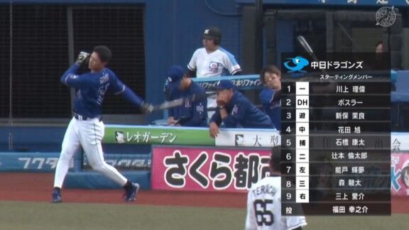 福田幸之介が先発へ 中日ドラゴンズ2軍、スタメン発表!!!