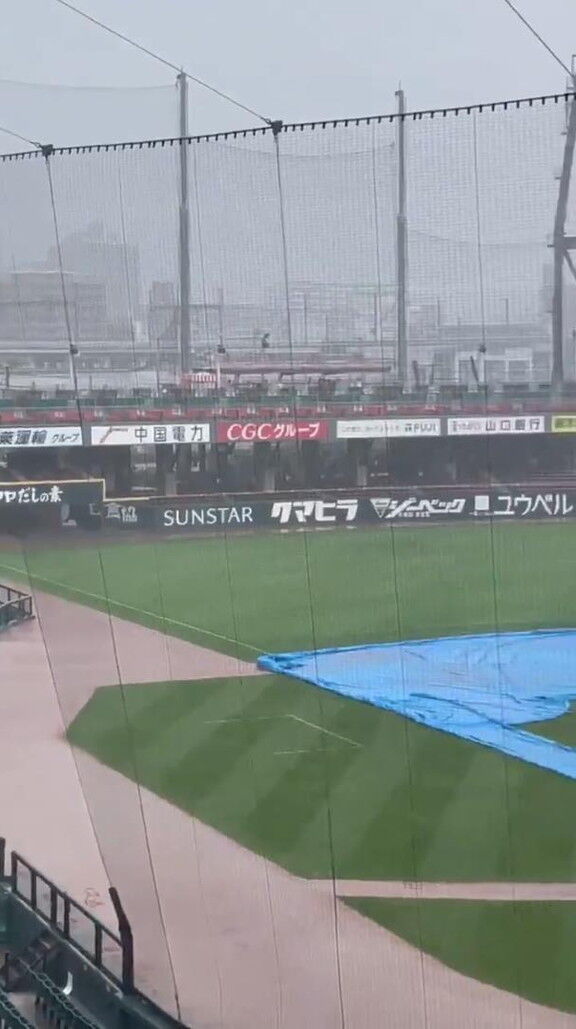 マツダスタジアム、激しい雨が降り始める…