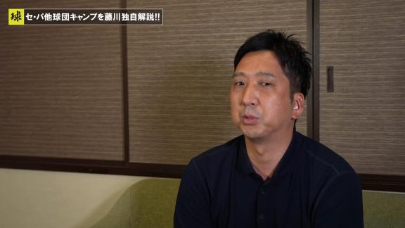 藤川球児さん「この1人しか気にならなかったですね、正直」　中日ドラゴンズ春季キャンプで気になった選手とは…？