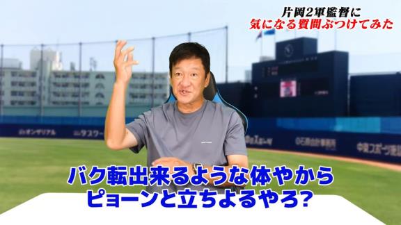 中日・土田龍空「入団時から15キロ痩せてしまった」　片岡篤史2軍監督「…ホンマかいな？」