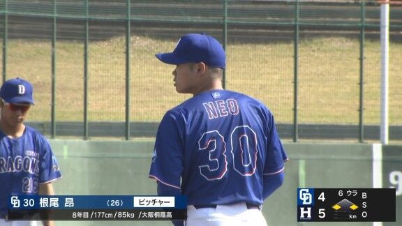 中日・根尾昂、今日の登板結果