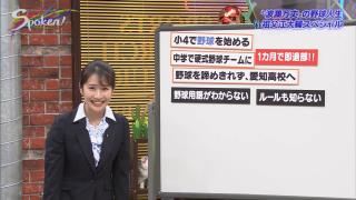 中日・祖父江大輔投手の波乱万丈の野球人生　中学時代は硬式野球チームを1ヶ月で退部し卓球部、高校時代のあだ名は「ジャージ」、野球のルールが分からない！？