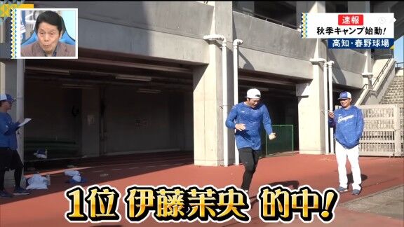 中日・福田幸之介、ランメニューで遭難を心配される（？）【動画】