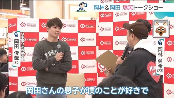 中日・岡林勇希「岡田さんの息子が僕のことが好きで、岡田さんの誕生日ケーキに僕の写真のチョコをのせていた。ちゃんと最後に食べてくれるかなと思ったら一番はじめに顔からいったらしいです」