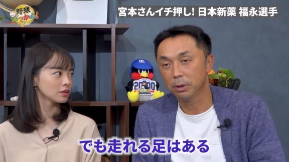 ドラフト前…「Q.宮本さん、色々教えてるじゃないですか。社会人も教えてるんですけど。いないですか？ドラフト候補生みたいな」 → 宮本慎也さん「いるんだよ！日本新薬に…」