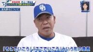 中日・井上一樹監督「金丸夢斗というピッチャーは来年、再来年というのはもう勝ち頭になっているというふうに僕は思っていますから…」